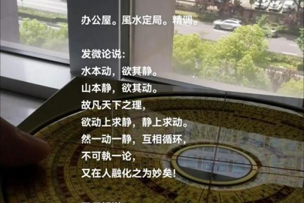 考试转运方法及技巧 办公室风水转运