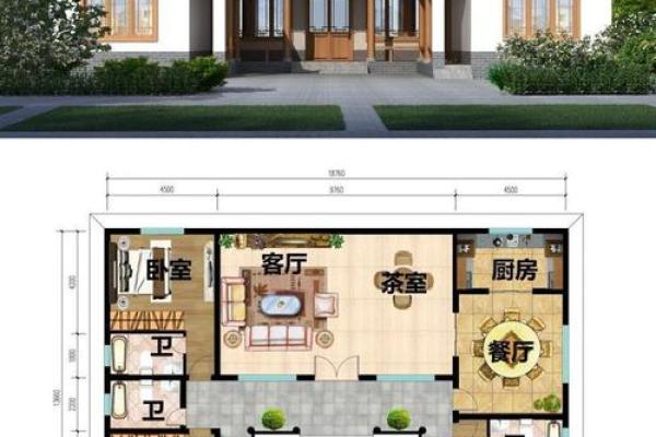 三栋一排房子风水