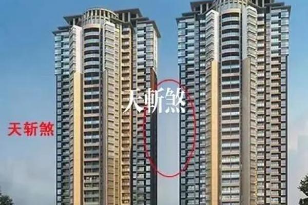 天斩煞对居家风水，有哪些危害