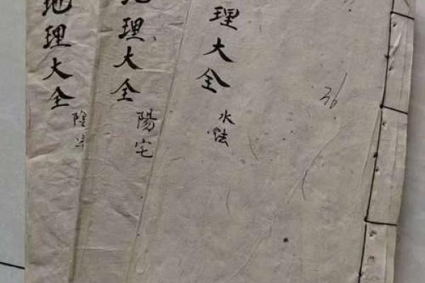 阴宅风水重要吗？