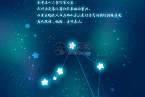 生命灵数2的女人是什么星座