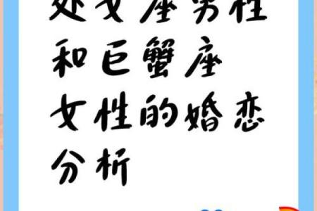 处女女巨蟹女天秤女哪个星座好看