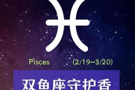 水象星座花钱大方吗