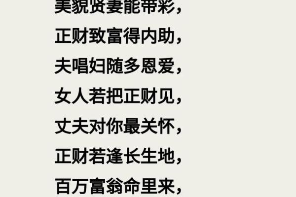 风水上什么叫劫财运是什么意思