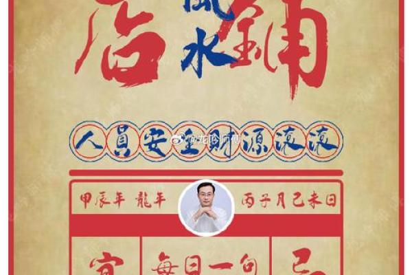 店铺门面装修要看风水哪些禁忌