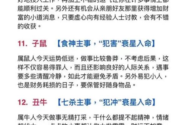 这些星座容易出产一些草鸡男