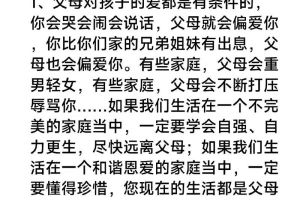 哪个星座是势利眼的