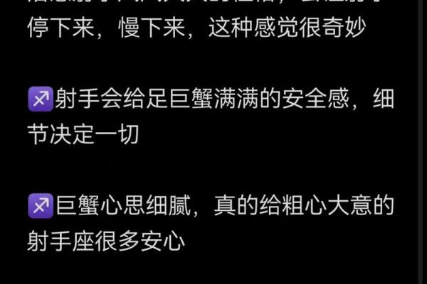 射手男永远打不过哪个星座女生