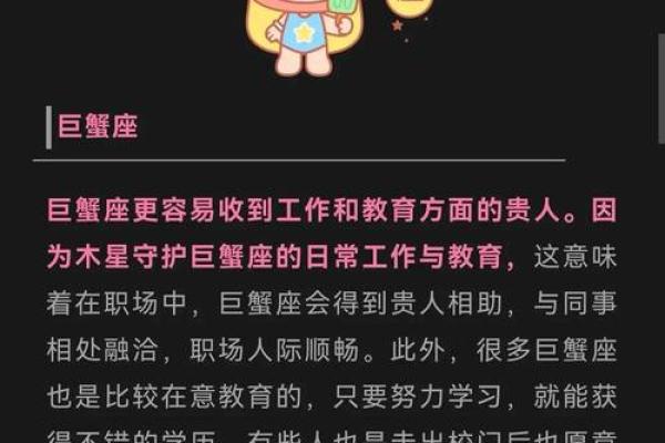 哪个星座长大会孝顺母亲和父亲