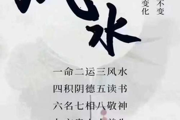这几类不好的风水导致人老生病