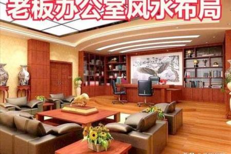风水，办公桌这样摆放事业高升