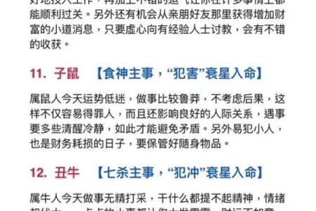 这些星座容易出产一些草鸡男