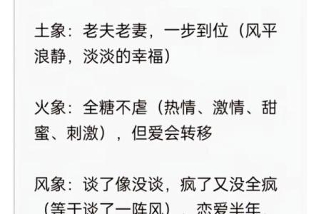 恋爱风水：能够提升你的爱情运