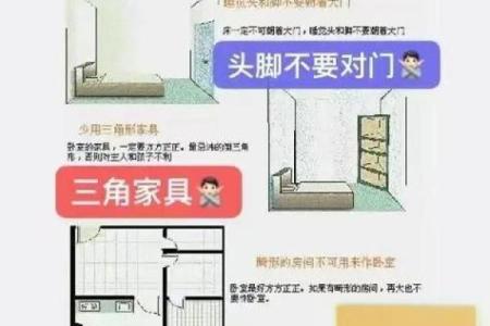容易让我们睡眠梦多的卧室风水