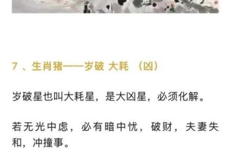 旺运：该如何化解商业风水煞气