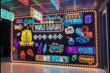 房子对面有霓虹灯风水好吗