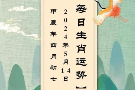 十二生肖每日风水 十二生肖每日风水查询