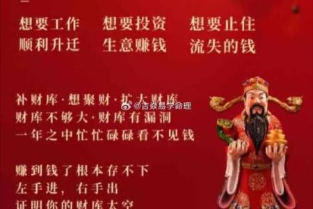 利用八字、风水方法，化解不顺