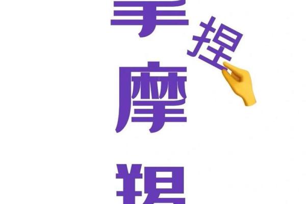 摩羯能拿捏所有星座吗