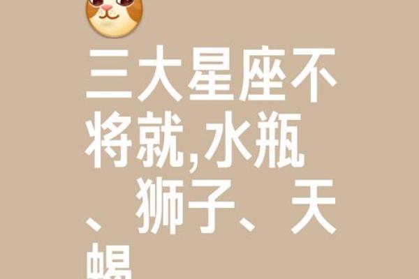 念念不忘 能让水瓶男难过的女人星座