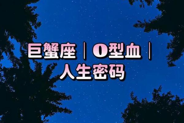 谁是最花心的血型星座女呢