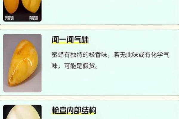 十二星座蜜蜡怎么选颜色