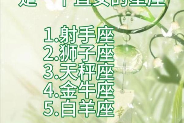 主要看气质！这些星座女孩知性又优雅