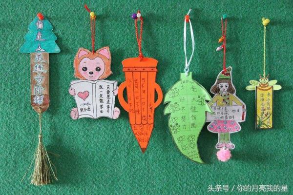 12星座书签要怎么做简便