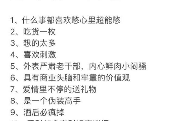 星座有什么涵义吗