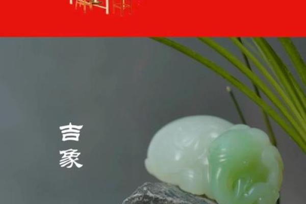 风水化解霉运最厉害的东西吉祥物摆设