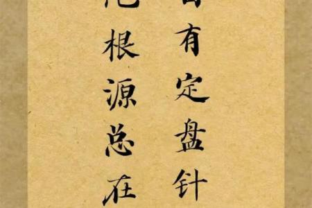 风水与心理