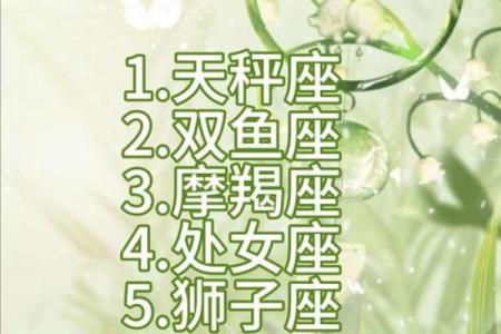 主要看气质！这些星座女孩知性又优雅