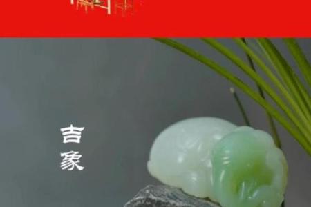 风水化解霉运最厉害的东西吉祥物摆设