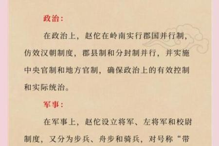 风水历史_河北省历史上有哪些名人