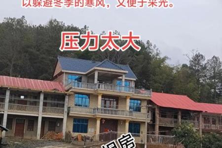 三大好处，背山面水的风水，格局