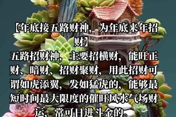 住宅风水做到五点，家宅兴旺，日进斗金！