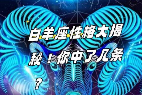 直来直去的性子 就算伪装也会立马被识破的星座