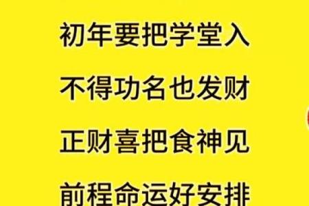 做生意的，必须要懂的风水要诀
