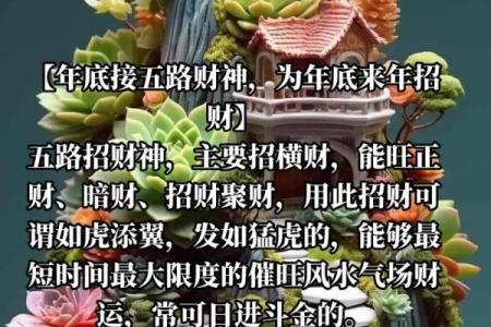 住宅风水做到五点，家宅兴旺，日进斗金！