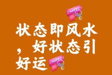 人一生的风水，都藏在两个字里