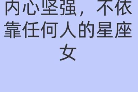 多愁善感，容易感动的星座女是她们！