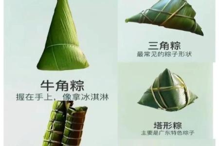 民俗端午节风水禁忌及开运秘法
