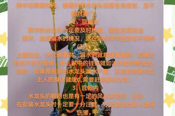 风水知识：十个旺财风水小秘诀