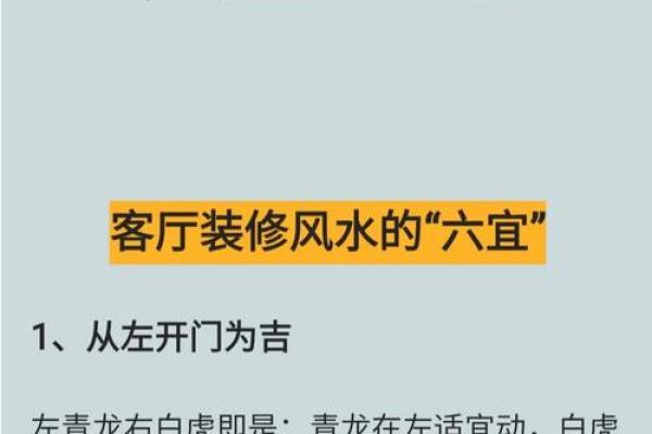 商铺风水有哪些注意讲究？