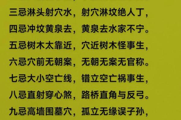 谈先天风水，如何调理风水气场
