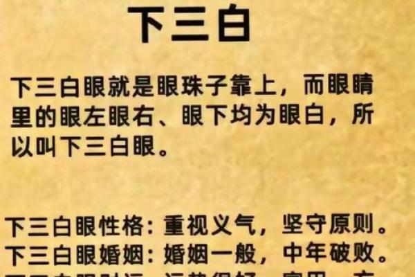 风水学从小有神灵跟着的人的征兆