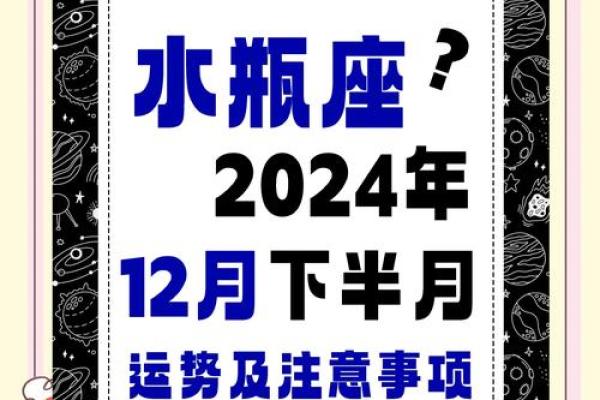 裴恩2024星座九月运势