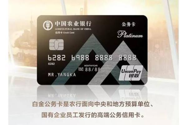 农行星座白金卡额度高吗