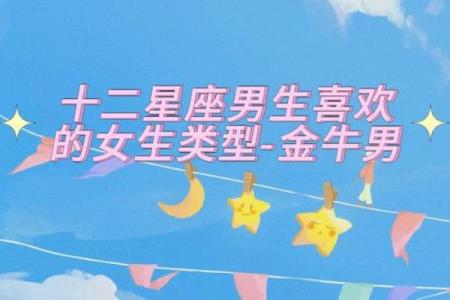 12星座最适合留长头发还是短头发的人