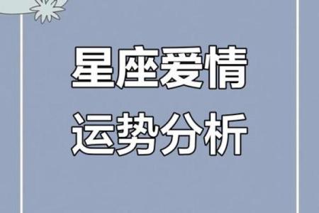 星座如何挽救爱情危机